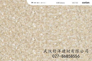 杜邦可麗耐蒙特利人造石