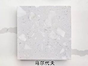 寶云崗石 磨瑪水磨石 人造石