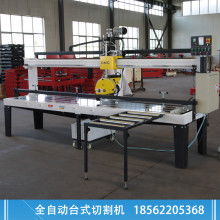 花崗巖大理石人造石價(jià)格 花崗巖大理石人造石公司 圖片 視頻