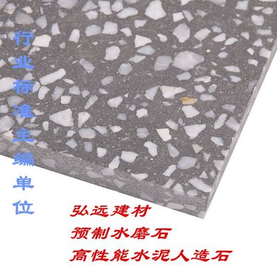 水磨石產品圖片,水磨石產品相冊